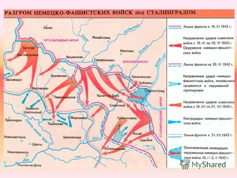 карта наступления немецких войск. карта наступление немецких войск. группа армий центр 1941 карта. карта 2 мировой войны план барбаросса. карта второй мировой войны план барбаросса.