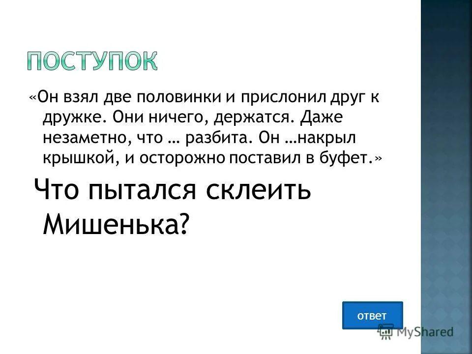 ничто так не бодрит как. что бодрит с утра. ни что так не брдрит с утра как.