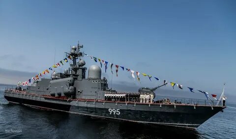 Р 79