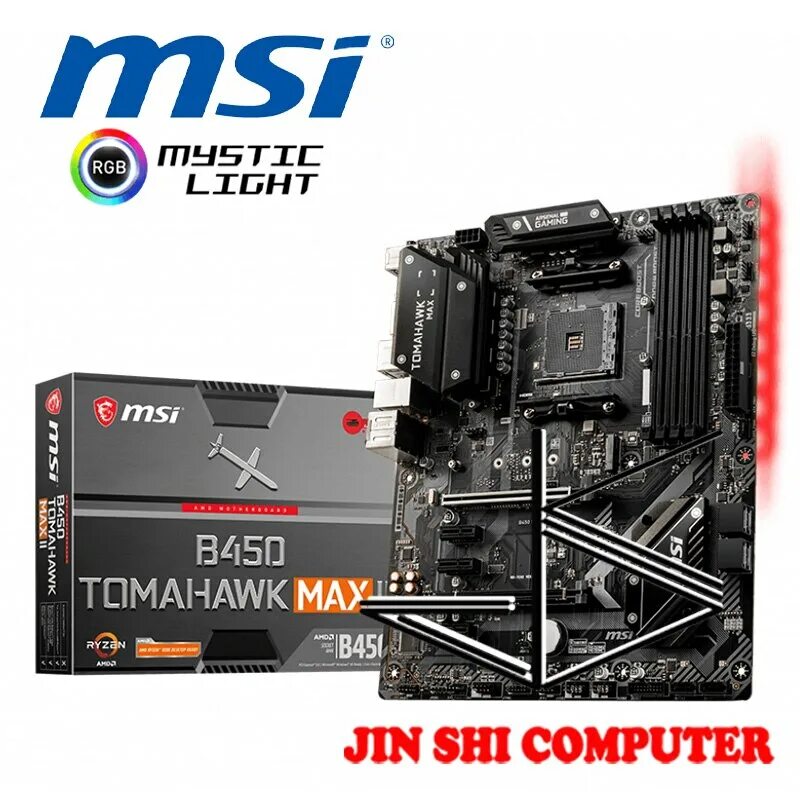 Msi tomahawk max ii. Msi tomahawk max ii