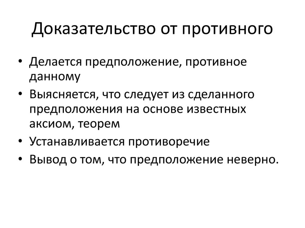 С помощью примеров докажите что