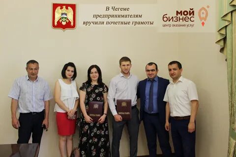 Мфц чегем телефон