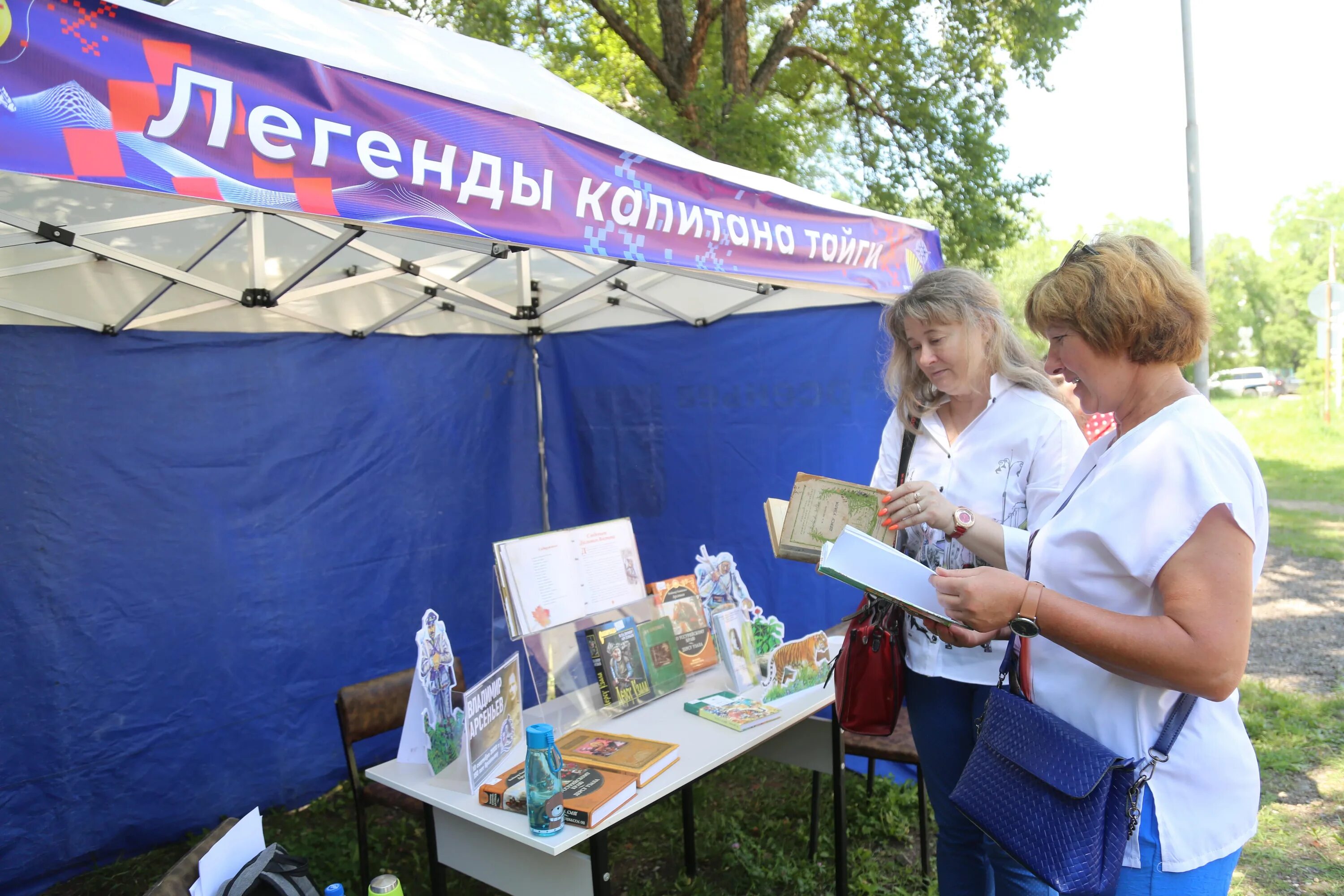 Краеведческий праздник. Краеведческий праздник