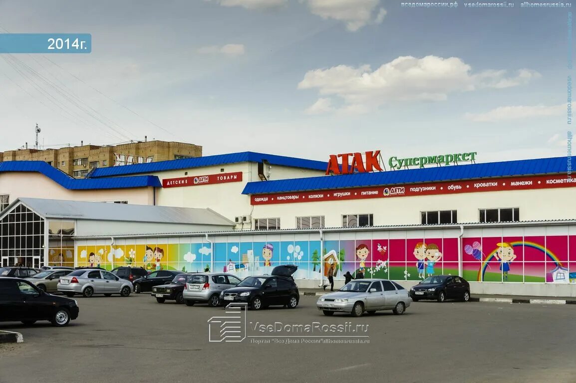 Найдись в клину