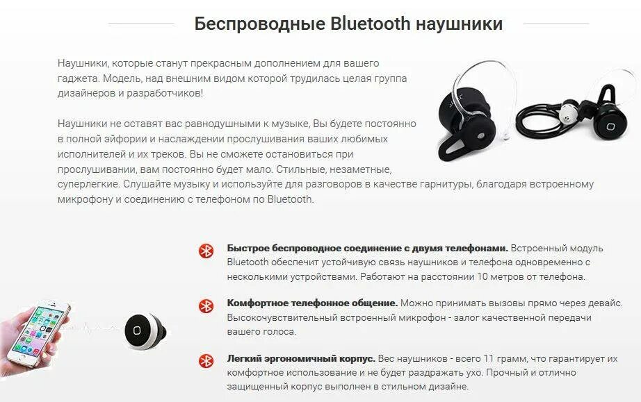 Можно ли беспроводные. Как включить на беспроводных наушниках Bluetooth. Наушники BT беспроводные как настроить. Как включить наушники беспроводные на андроид Wireless. Как работают наушники Wireless.