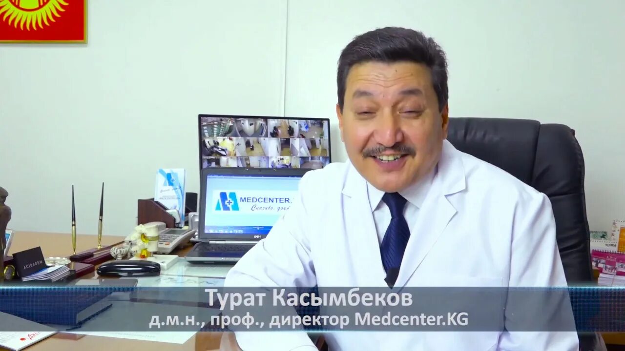 Кыргызские клиники. Кыргызские клиники. Кыргызские клиники. Больница киргиза больница. Кортекс бишкек медцентр.