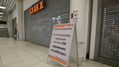 Открытие магазинов оби