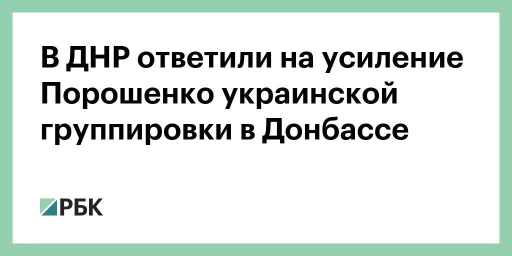 График работы пенсионного фонда в днр. Днр отвечает. Населенные пункты освобожденные лнр 1. Днр отвечает. Сцкк станица луганская.