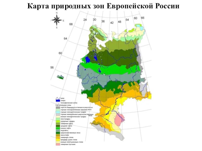 Карта природных зон европейской России. Карта природных зон Европы. Природные зоны Европы. Карта природно климатических зон.