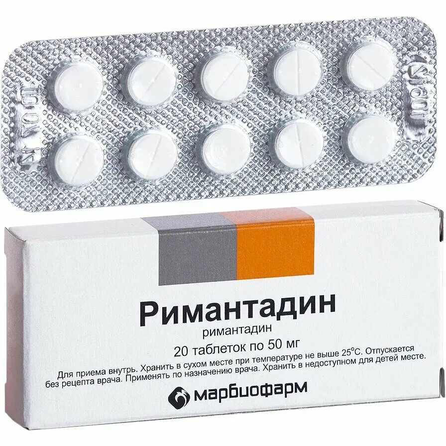 Лечение гриппа ремантадином. Римантадин таблетки 50мг 20шт. Римантадин таб. 50мг №20. Римантадин таблетки 50 мг. Противовирусные препараты ремантадин.