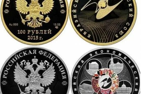 Монеты номиналом 3. Новая монета 3 рубля. Новые монеты России. Монета номиналом 3 рубля. 3 Рубля современные.