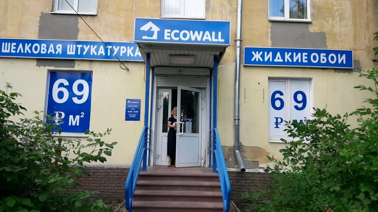 Г нижний новгород щербинки 166 дом. 20 нижний новгород. Высоковский проезд нижний новгород. Ул ильинская нижний новгород. Нижегородский медицинский колледж улица павла мочалова.