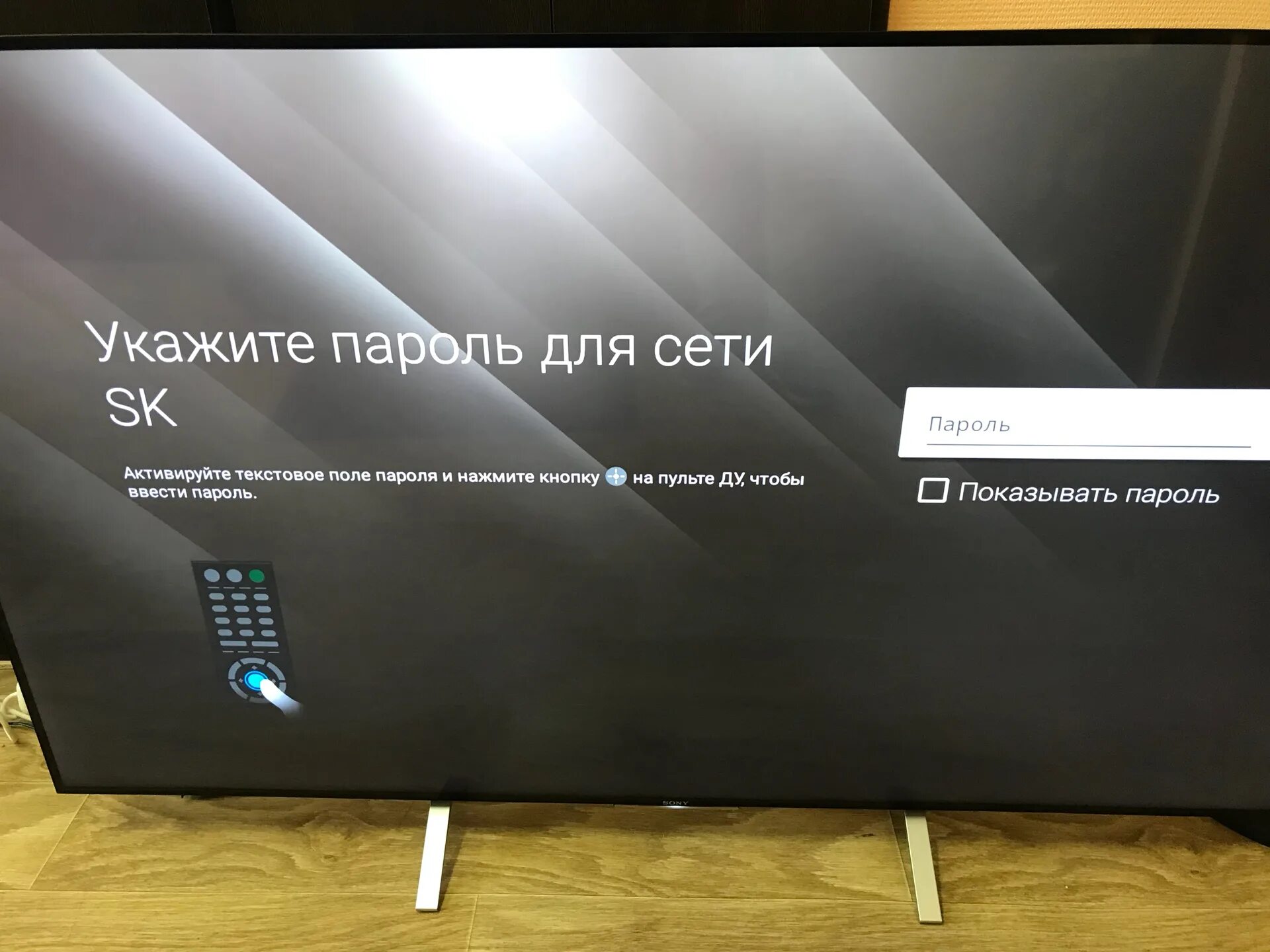 Телевизор sony 65 дюймов. Телевизор сони 65 дюймов коробка. Sony 65 дюймов 2013 года. Габариты телевизора сони 65 дюймов.