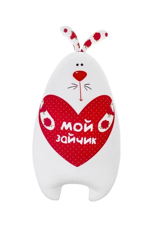 Валентинка с зайцем. Картинки любимый заяц. Открытка моей зайке. Любимый зайчонок. Картинки любимый заяц.