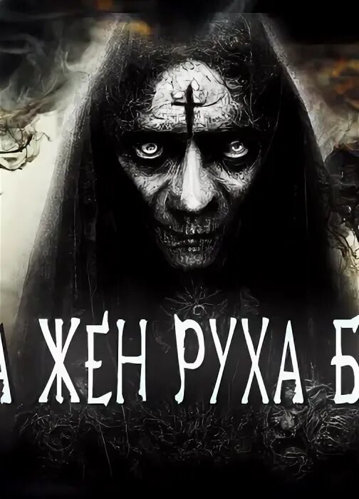 Проклятый бывший. Проклятый бывший