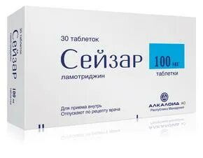 Сейзар от чего. Сейзар от чего