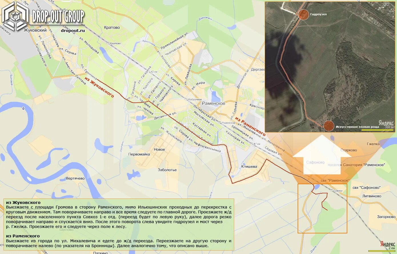раменское московская область д клишева на карте. от раменского до жуковского. новосибирск карта первомайки. донино раменский район на карте московской области. кратово на карте.