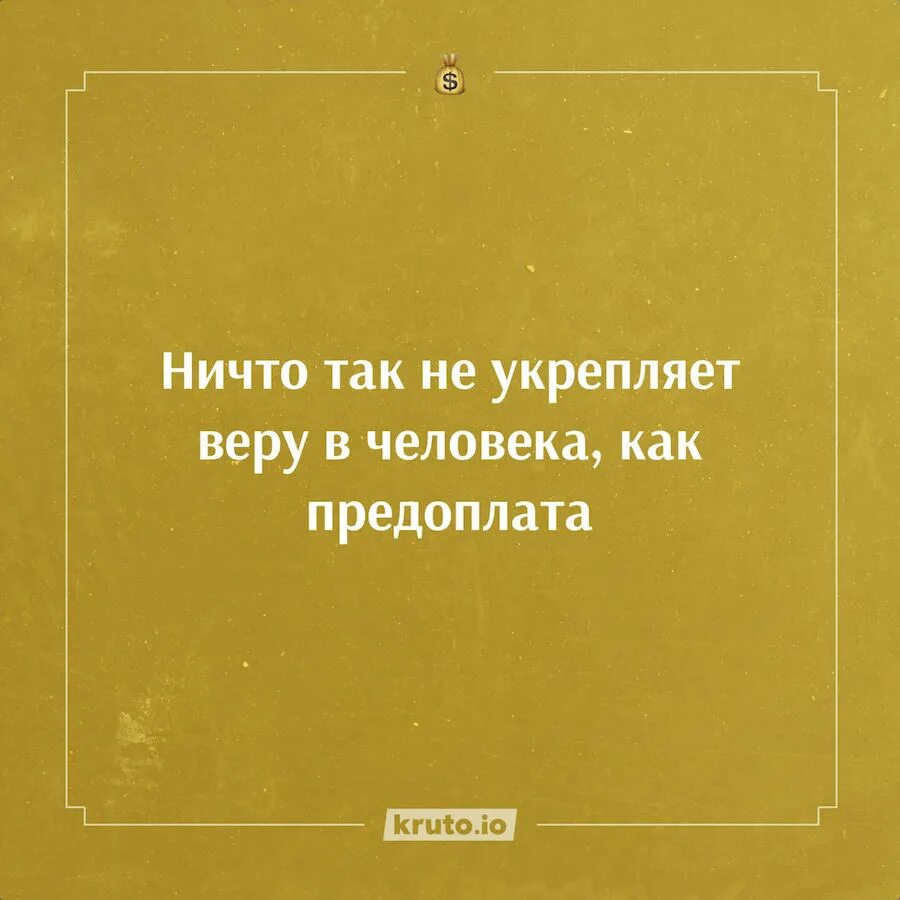 Укрепляющие цитаты