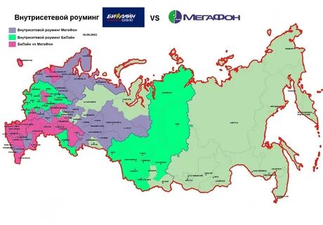 Покрытие домашнего интернета мегафон