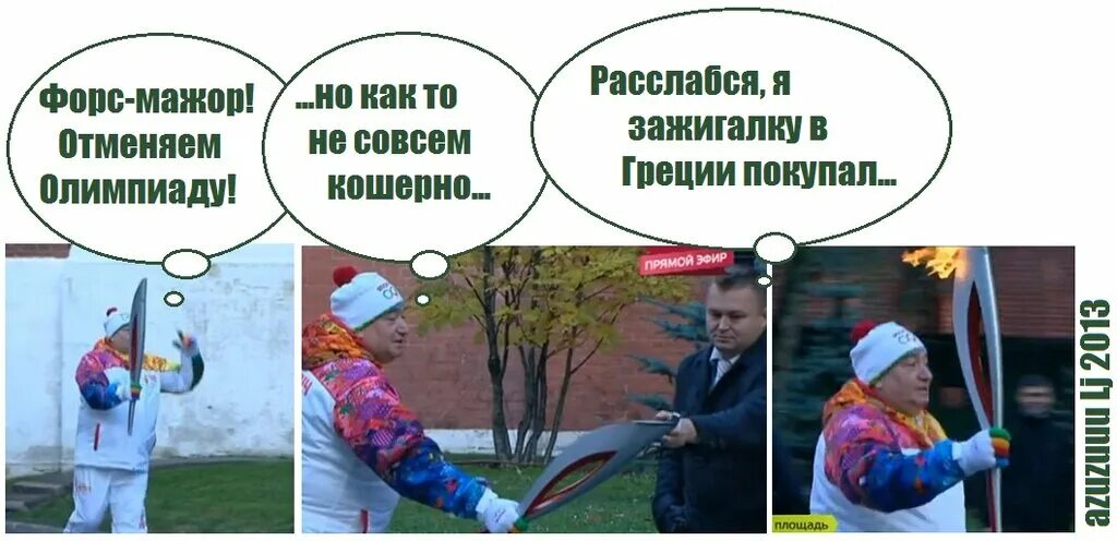 Проблемы техподдержки. Дело таганцева. Мемы про работу. Совсем отменить. Ограничение показов на человека в вк.