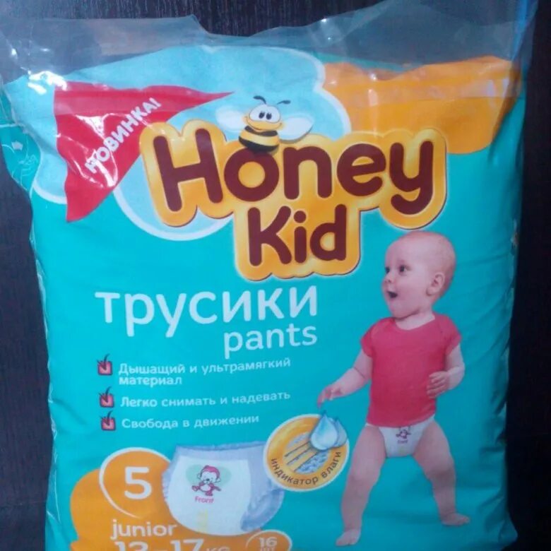 Подгузники honey. Подгузники Хани КИД. Подгузники Хани КИД 5.