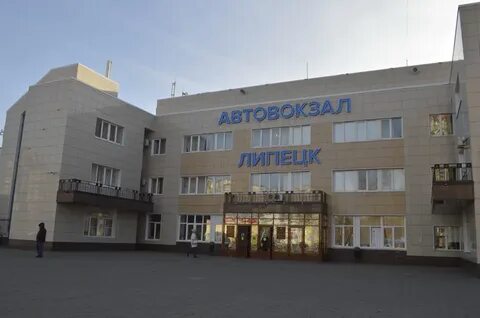 Автовокзал сокол липецк