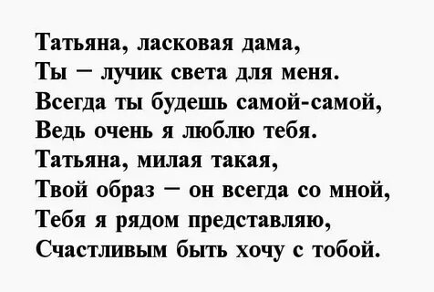 Добрый свет стихи