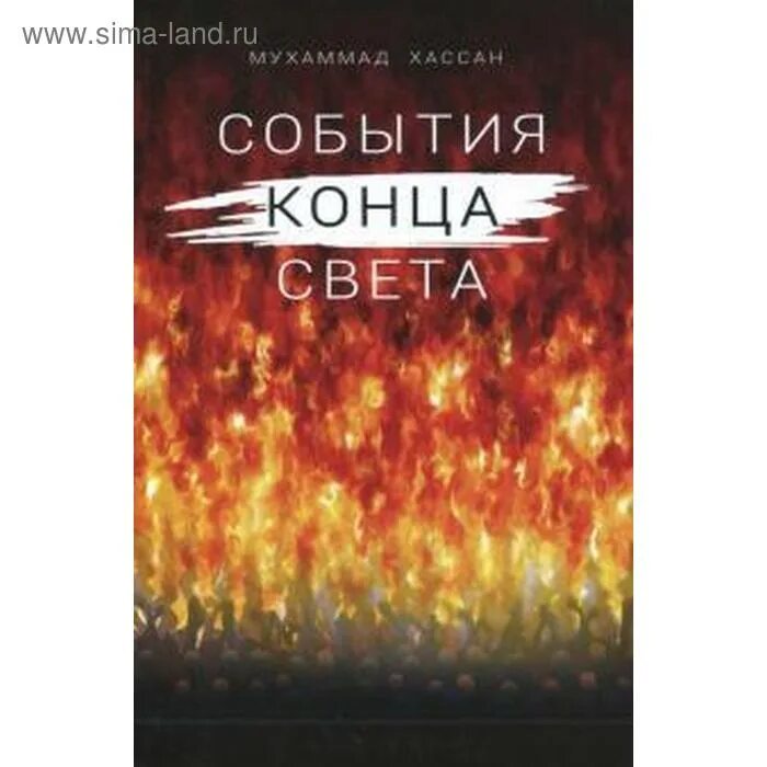 Хасан свет. Хасан яздани вольная борьба. Хасан денизьяран. Хасан магометович халмурзаев. Хасан свет.