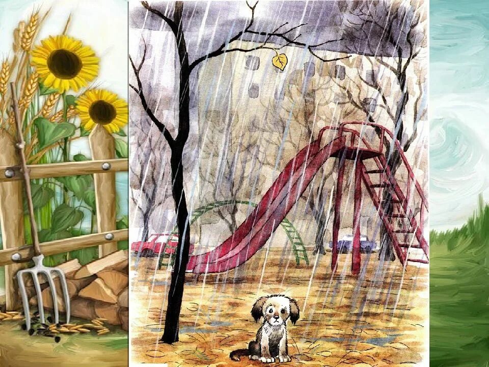 Рассказ по картинкам купили щенка старшая группа. Собака под дождем рисунок. Детский рисунок собаки под дождем. Сюжетная картина дождик. Собака под дождем рисунок для детей.