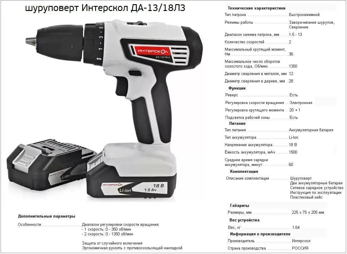 Тот 18 характеристики. Тот 18 характеристики. Трансформатор тпп 36--220-50к. Технические параметры сплит системы. Ттх сплит системы haier.
