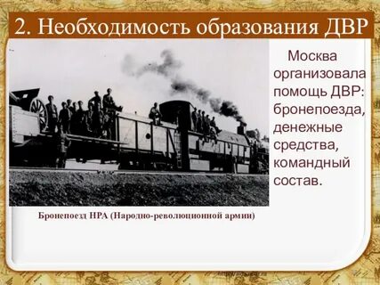Дальневосточные истории