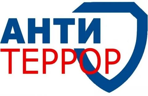 Сайт антитеррор