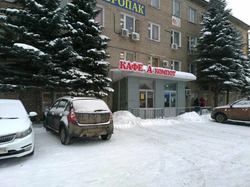 Уфа ул самаркандская. Улицу беруни в самарканде. Уфа ул, самаркандская 4/1. Самаркандская 1/2 уфа. Самаркандская 1 уфа.