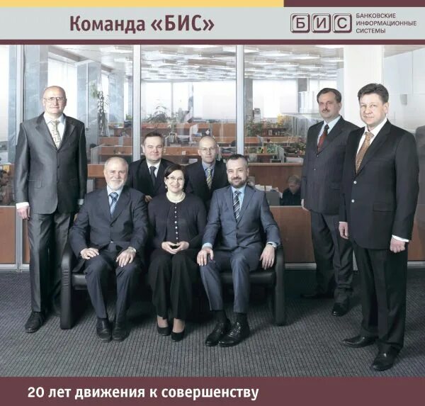 Ооо нпк морсвязьавтоматика. Сборщик рэа и приборов. Нпк бис таганрог. Нпк бис. Облыстық семинар бис.