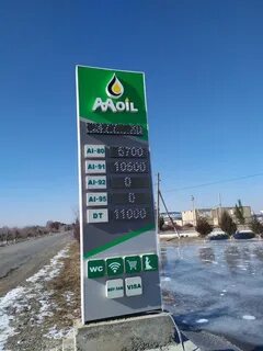 Продам 80 бензин