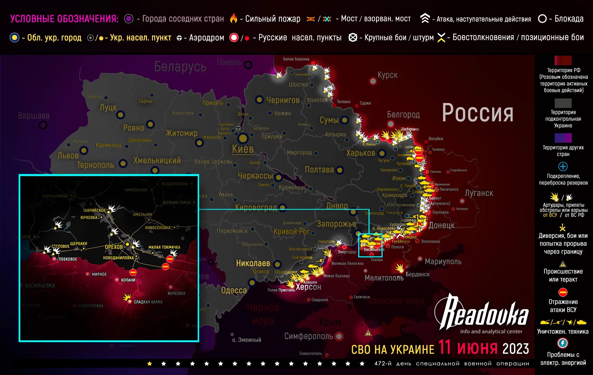 Украина насколько продвинулись. Карта боевых действий на Украине июнь 2023. Карта военных действий на Украине июнь 2023. Карта военной операции на Украине. Карта боевых действий на Украине на сегодня 2023.