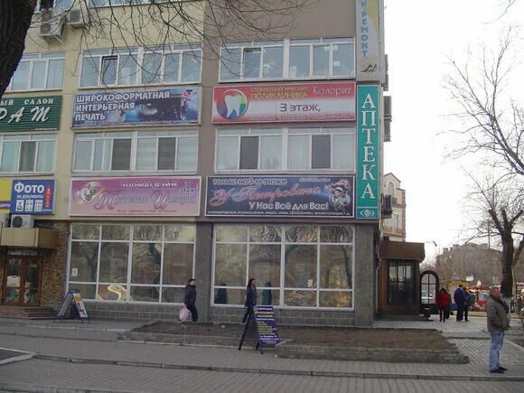 Фарм аптека уссурийск. Фарм аптека уссурийск. Крестьянская 73 уссурийск женская. Аптека фарм уссурийск крестьянская. Дом быта экспресс, улица чичерина, 76, уссурийск, приморский край.