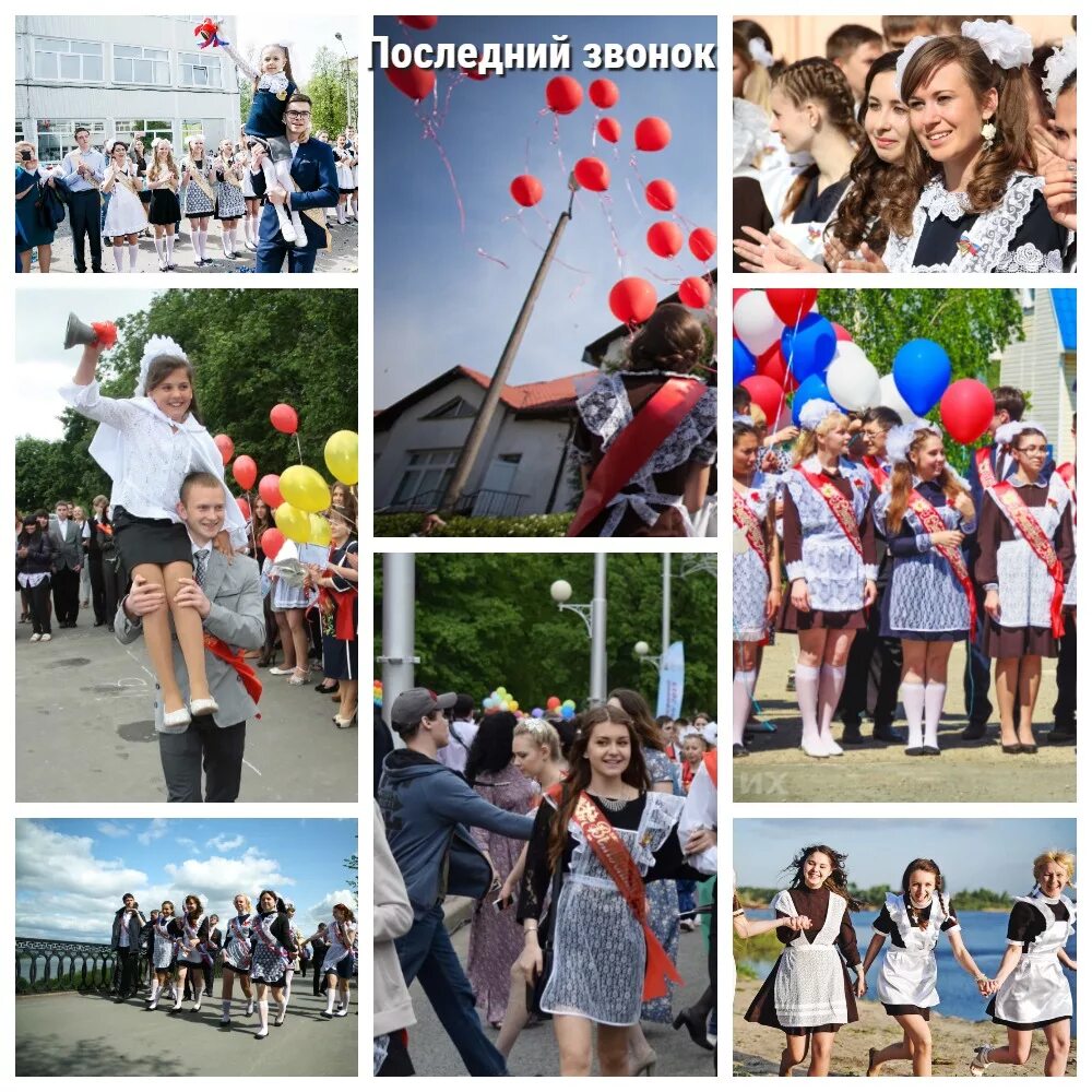 Пазл "новый год". Исторический коллаж. Фотоколлаж культура. Идеи для новогоднего коллажа. Культура коллаж.