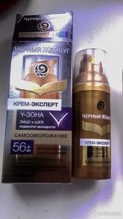 Крем эксперт