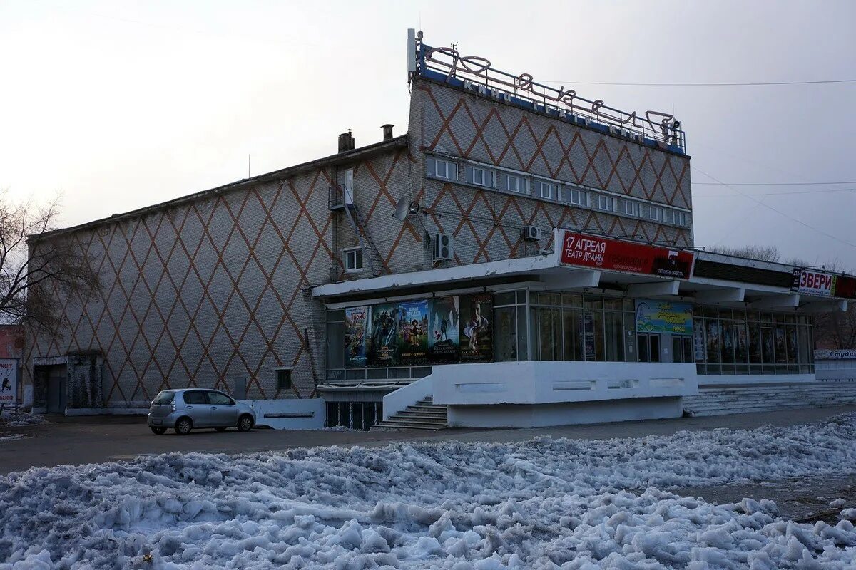 Кинотеатр факел Комсомольск. Кинотеатр красный в Комсомольске на Амуре факел. Кинотеатр Заря Хабаровск. Кинотеатр факел Междуреченск