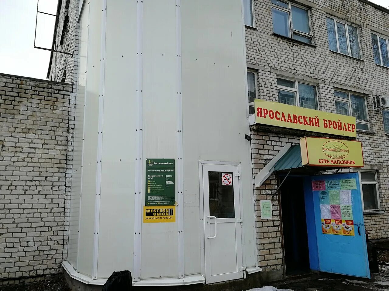 Ип мельников кимры стройматериалы. Савеловский проезд 12а кимры. Кимры савеловский проезд. В кимрах проезжали военные. Кимры савеловский проезд.