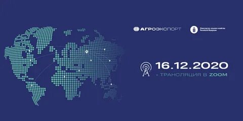 Агроэкспорт