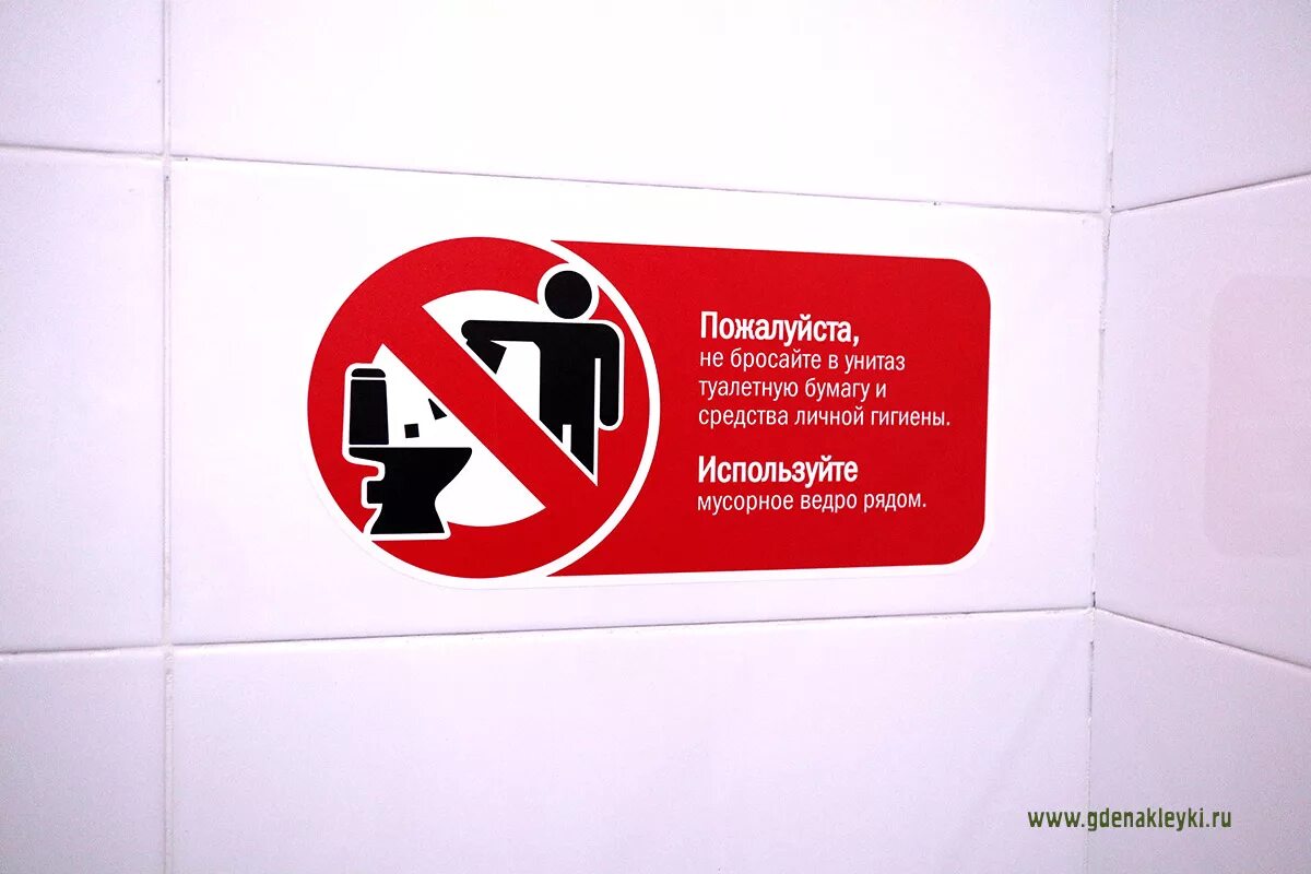 Обновление туалет файл