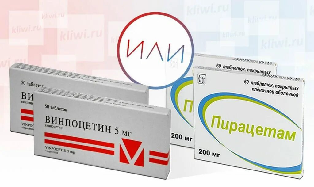 Таблетки кавинтон и ноотропил. 005. Винпоцетин форте канон. Фезам пирацетам. Винпоцетин циннаризин комбинация.