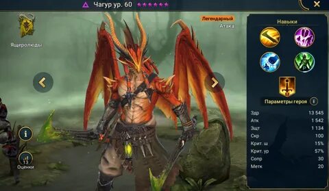 Raid helper