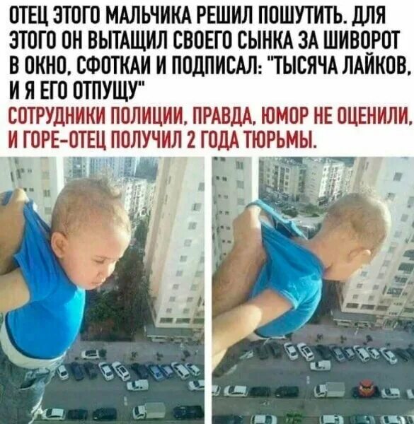 2019 год отца. Отец года. Отец года прикол. Хайп юмор.