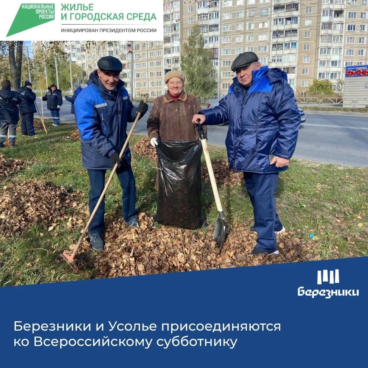 Аптека апрель тольятти. Березники проспект ленина 2. Фотостудия апрель стерлитамак. Апрель аптека петрозаводск. Березники ленина 45.