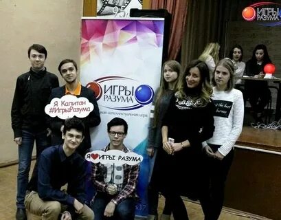 Победа плюс