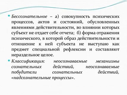 Феномен проявляется