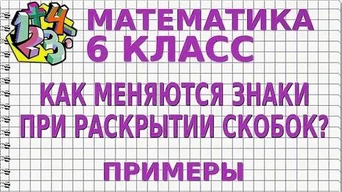 На какое число переносится 4 ноября